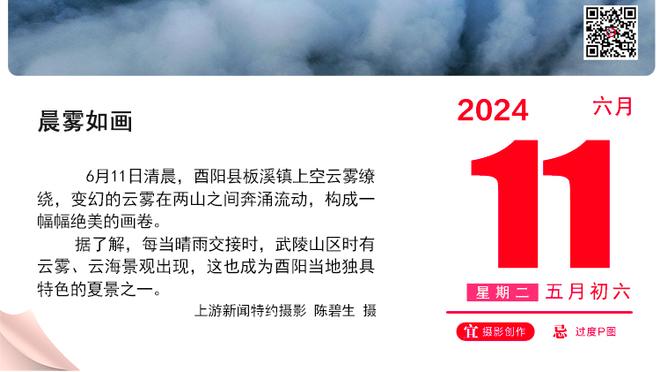 官方：前横滨水手主帅穆斯卡特出任上海海港新帅